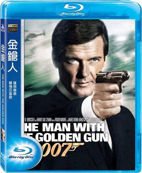 007之金枪人