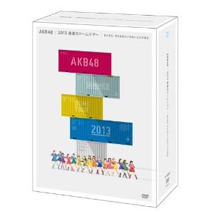 AKB48_2013日本五大巨蛋演唱会