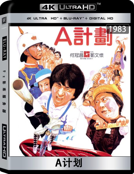 4K.A计划